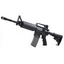 Jing Gong M4A1 &agrave; Gaz