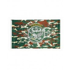 Drapeau US AIR BORNES